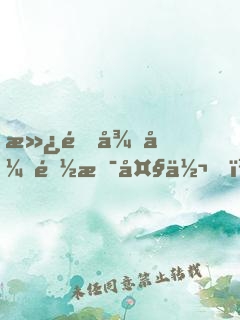 滿門徒弟都是大佬，就我咸魚